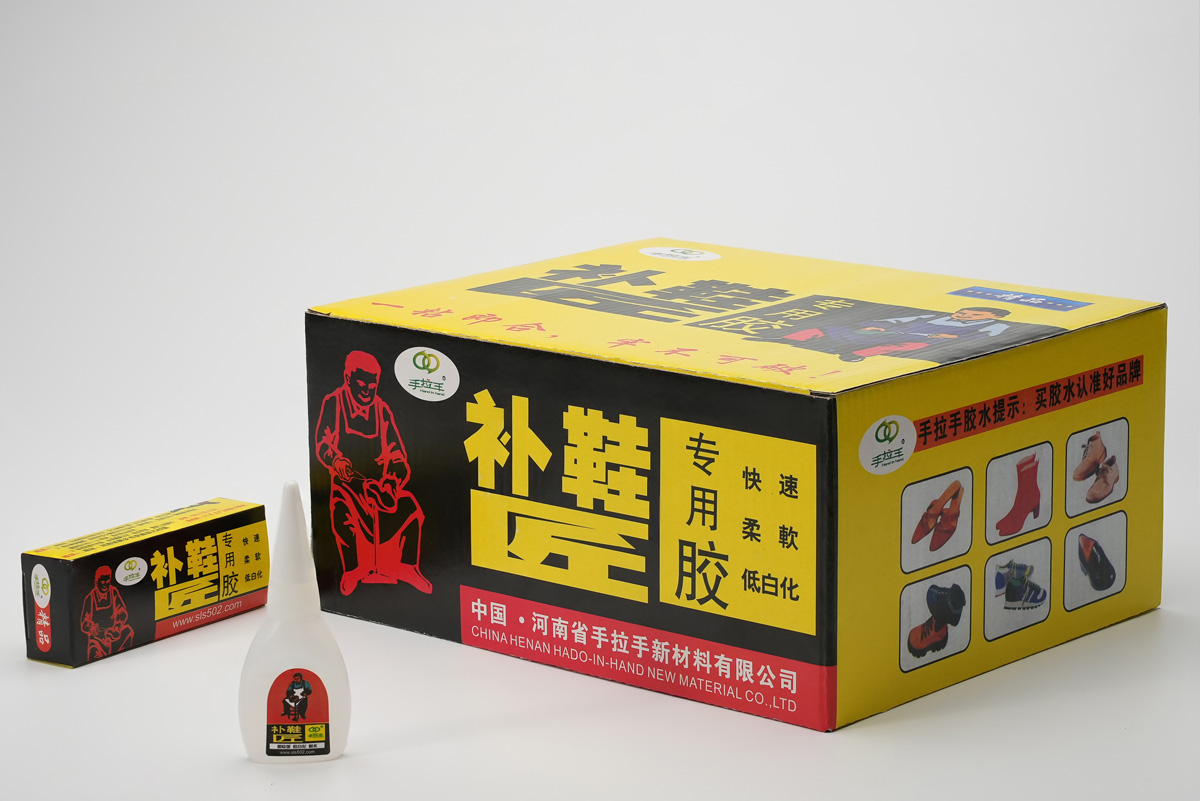 鞋材膠